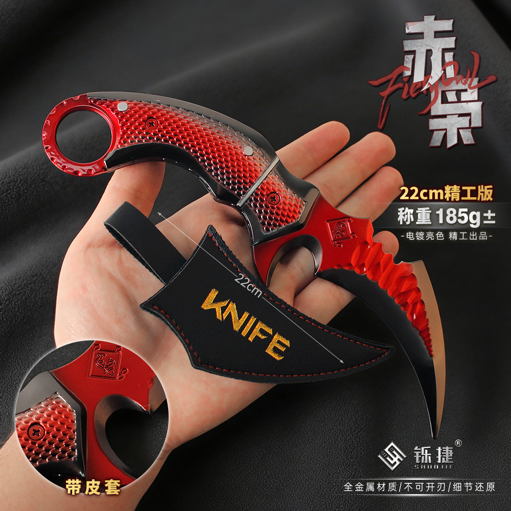 Shuo Jie Delta Peripheral Large Red Owl Claw Knife Model with Leather Case Alloy Toy Game Prop Display Piece