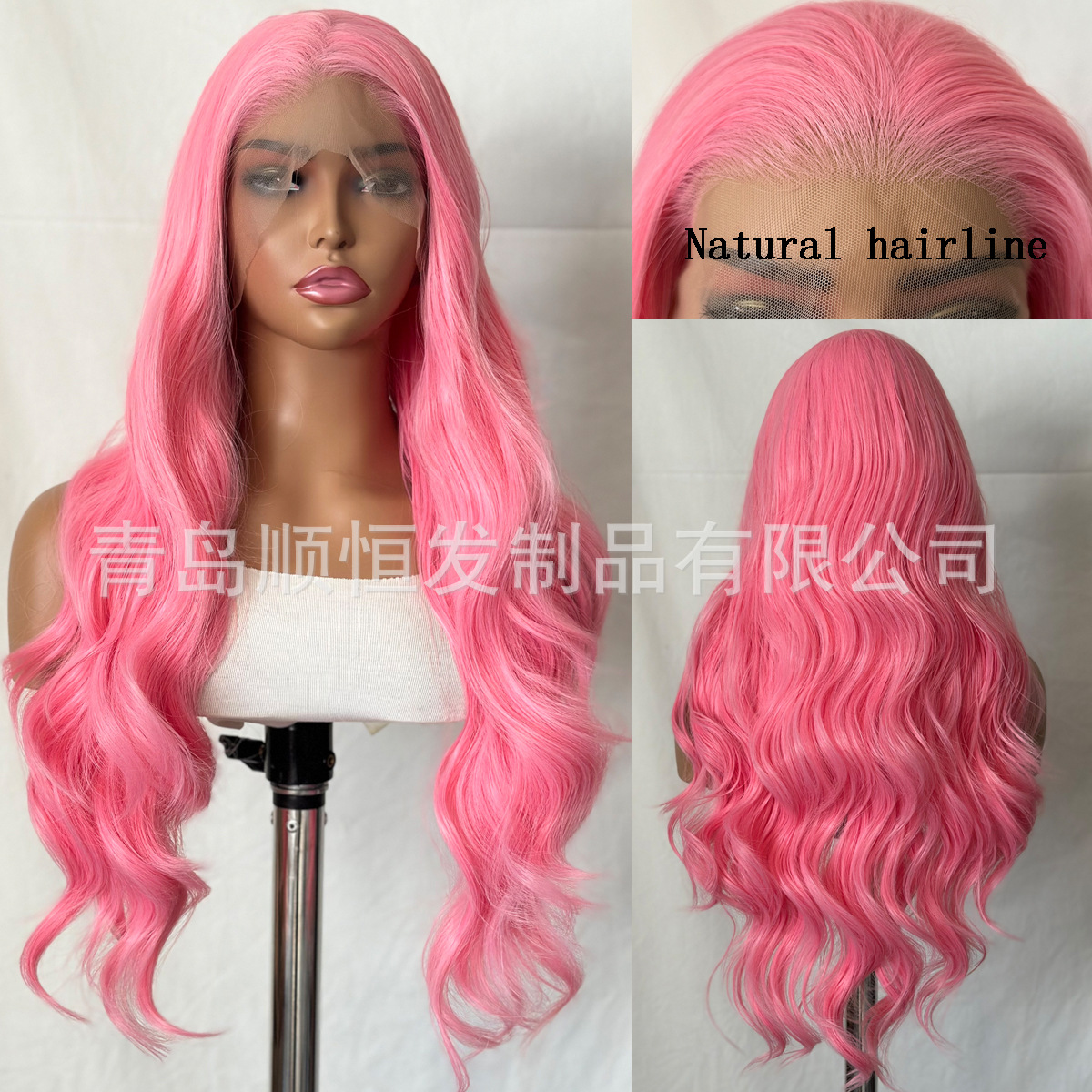 Wig female European and American chemical fiber wig front lace headgear pink wave curly hair factory straight hair a generation of hair