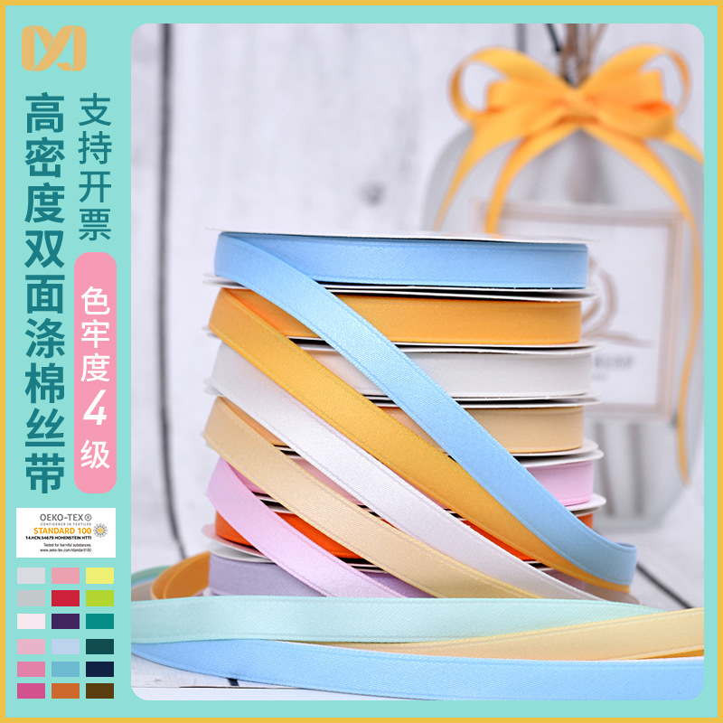 Yao Ming Factory Matte Hair Accessories Bow Polyester Cotton Ribbon Garment Accessories Handmade DIY Gift Packaging Polyester Cotton Ribbon