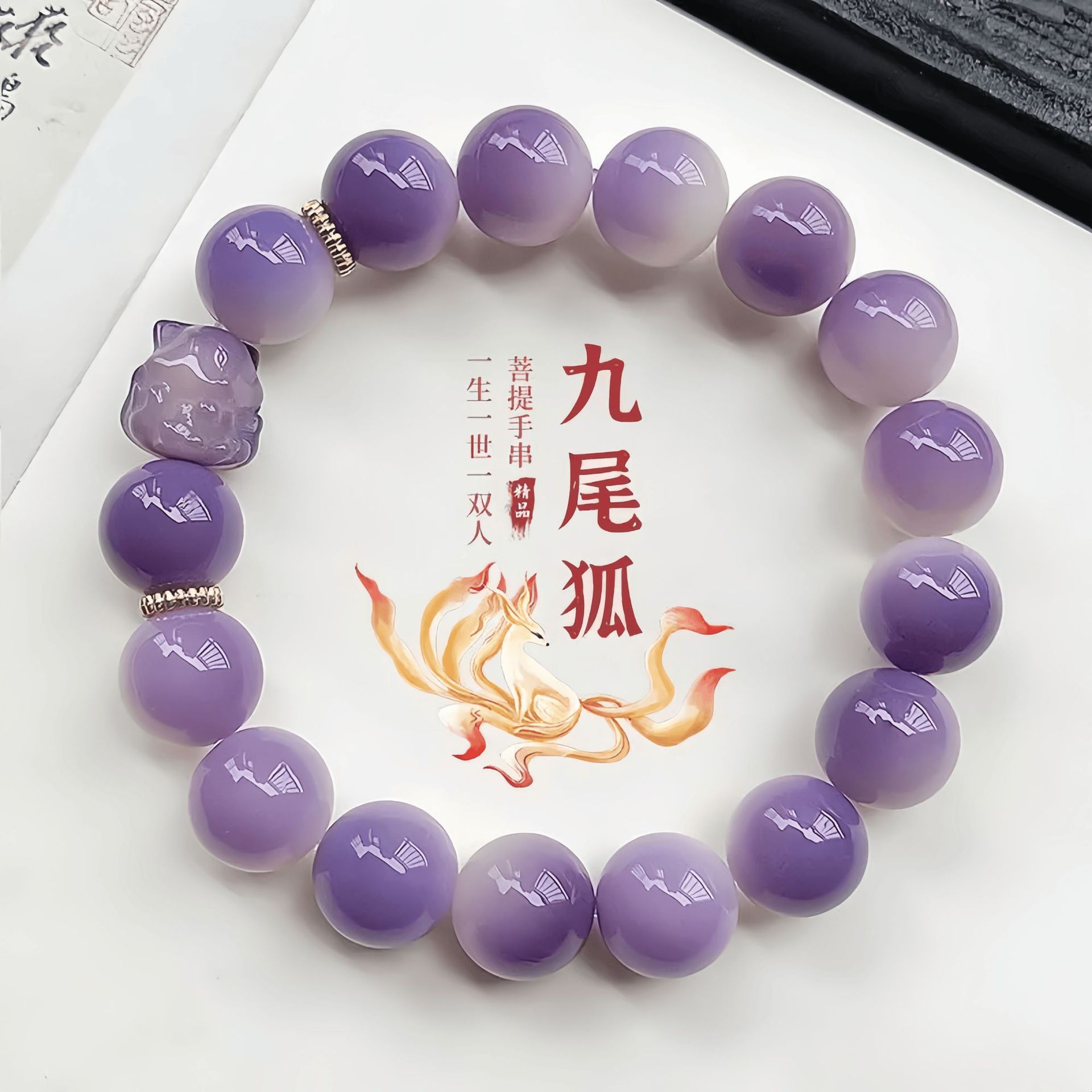 Nine-Tailed Fox Carved Round Bead Bodhi Bracelet, Soft Bodhi Seed Bracelet for Students, Wholesale Buddhist Prayer Beads