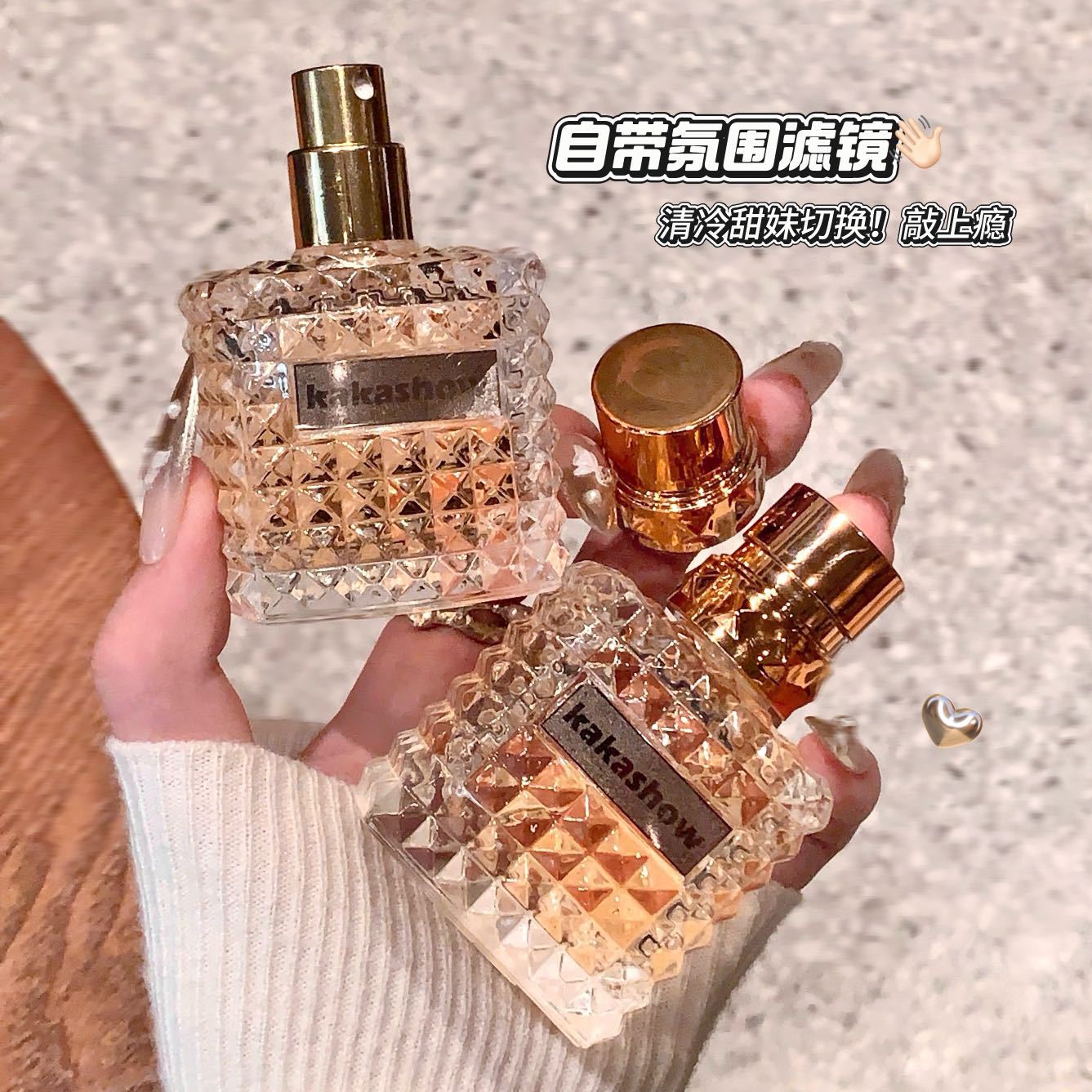 Kakashow Fragrant Mist Nebula Perfume, Light Fragrance, Long-Lasting Scent, Fresh and Elegant, Niche Atmosphere Perfume