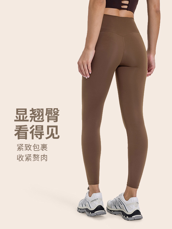 Cross-Border Hot-Selling High-Waist Sports Tights, Nude-Feeling Butt-Lifting, Tummy-Tightening, Slimming Look Running Fitness Yoga Pants D19108