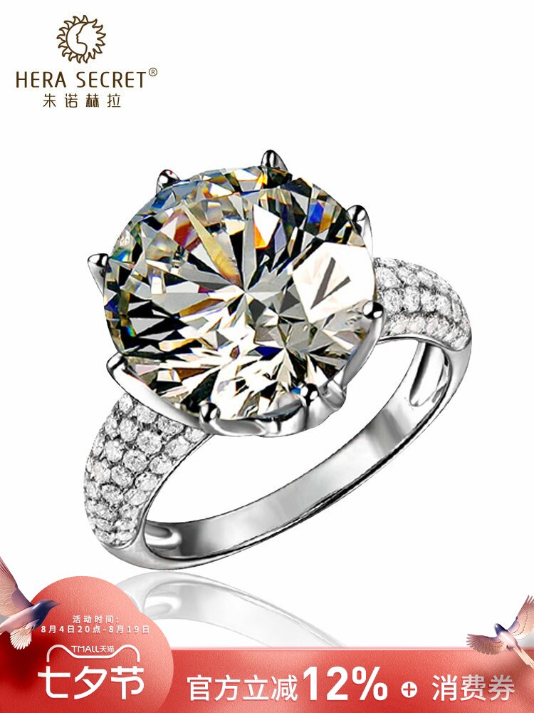 5 Carat Dazzling Moissanite Gold-Plated Silver Zircon Fake Diamond Ring for Wedding, Large Size for Women with Wide Fingers Foto QC de TAOBAO na Qualit.ly