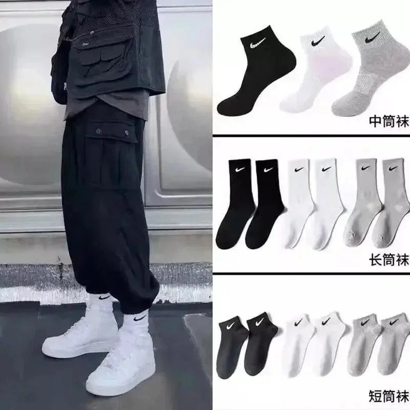 Nike Socks