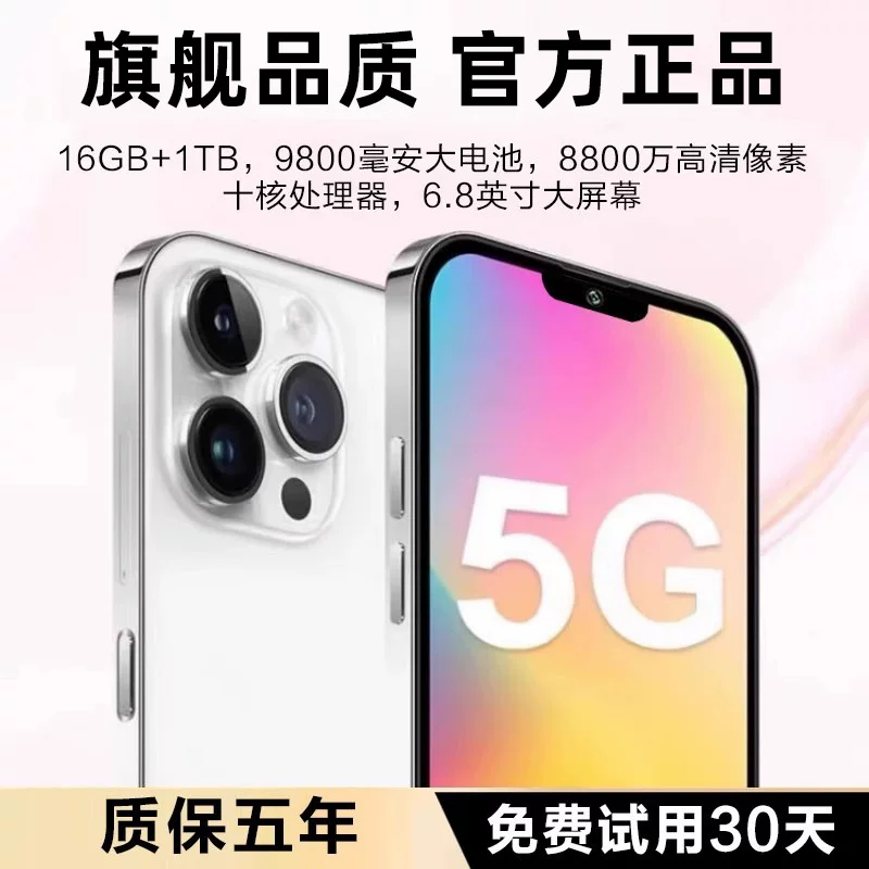 Brand New Snapdragon 888 Processor Large-Screen Smart Android Gaming Phone Student Price Full Network Access Dual Sim 5g