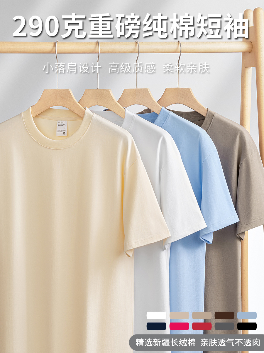 [Strictly Selected Goods] 290g Heavyweight Round Neck Short-Sleeved T-Shirt Men's Pure White Off-Shoulder Pure Color Cotton Bottoming Shirt Top