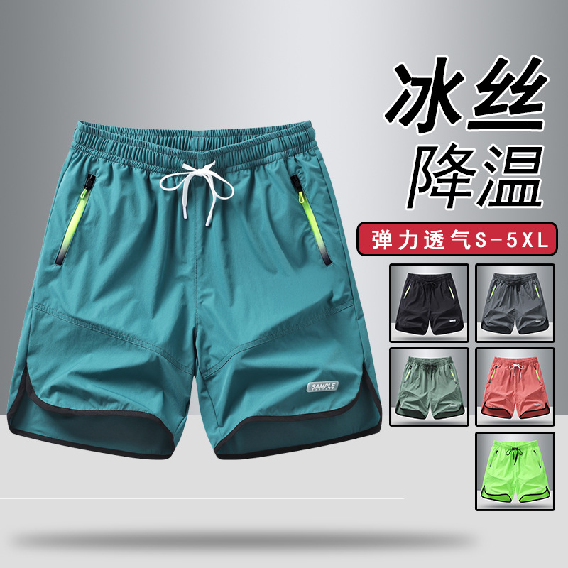 Summer Ice Silk Shorts for Men and Women, Custom Loose Casual Large Size Thin Quick-Dry Breathable Beach Shorts