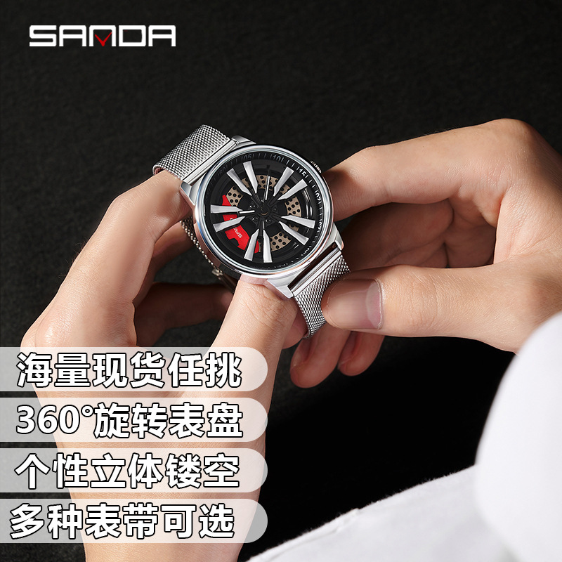 Sanda Quartz Watch with Hollow Rotating Wheel Men's Watch, Fashionable and Simple, Luminous Waterproof Watch for Men, Wholesale in Stock