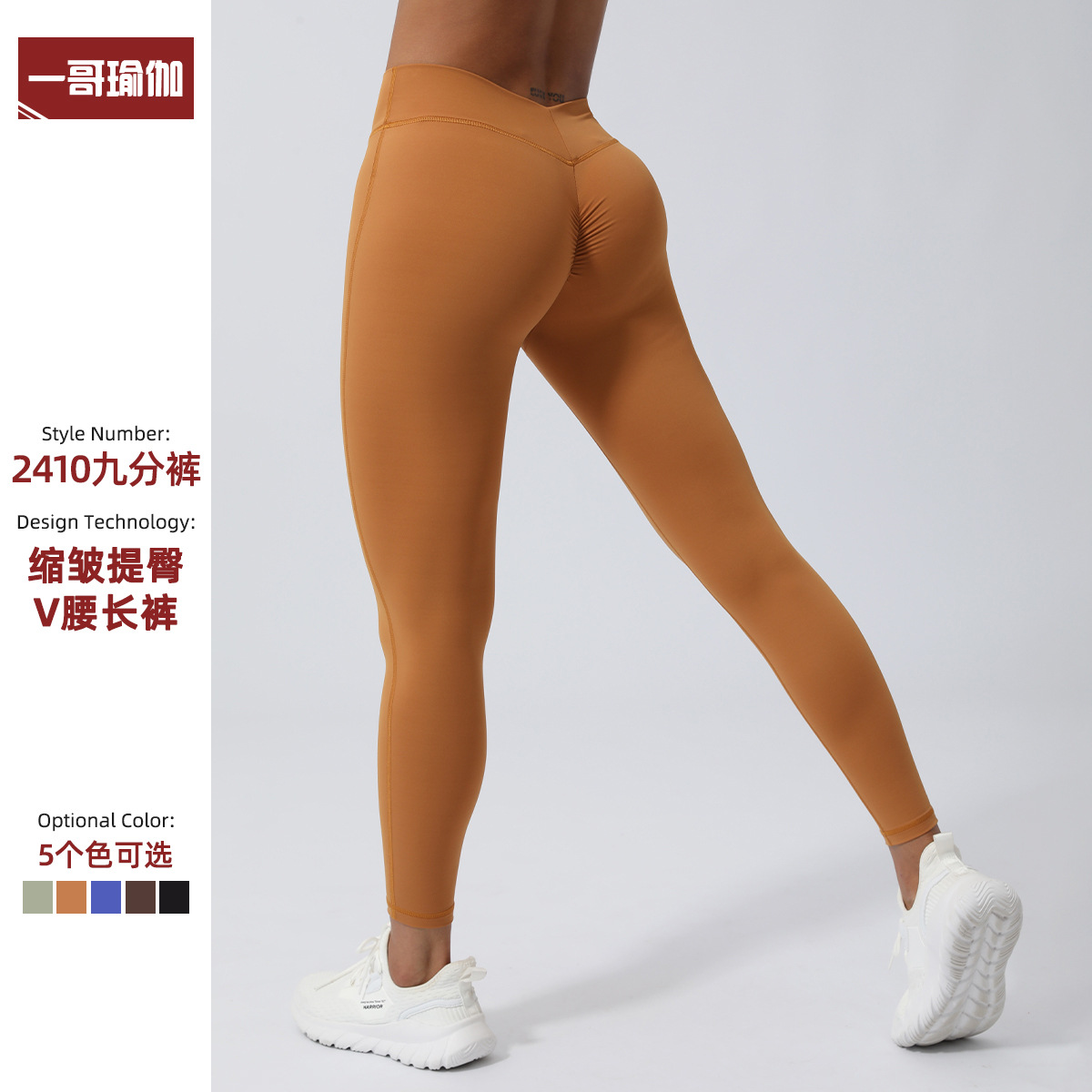 Nude-feeling No T-zone Line Wrinkle Hip-lifting Sports Pants Small V-shaped Slimming Yoga Suit Cropped Pants Running Fitness Tight Pants