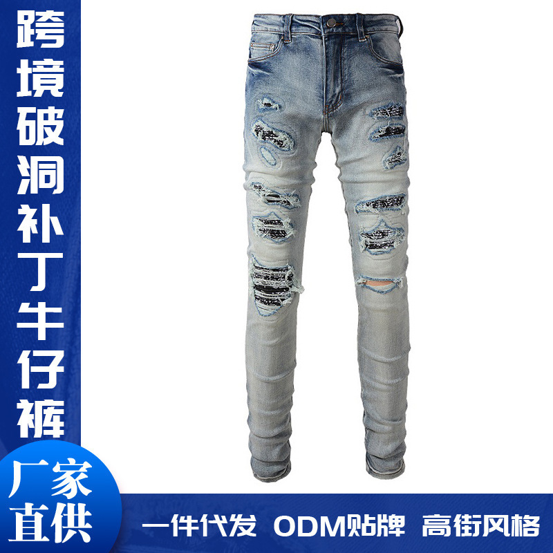 Cross-Border Men's Jeans, Men's Beggar Pants, Men's Ripped High Street Jeans, Men's Young Men's Slim-Fitting Pants