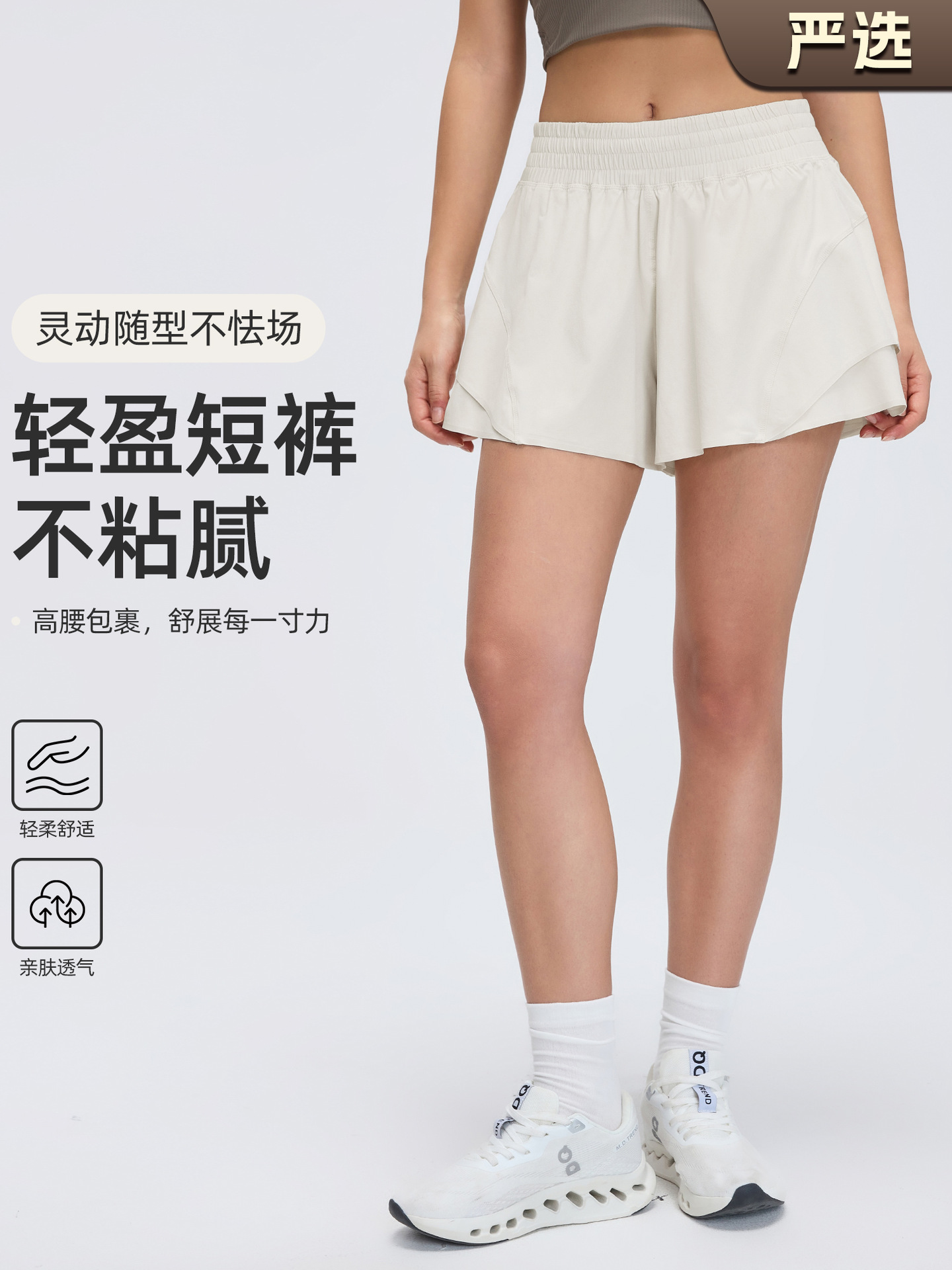 Loose Yoga Fitness Shorts for Women with Triangle Lining to Prevent Exposure, Running Sports Shorts, Summer Quick-Drying D26011