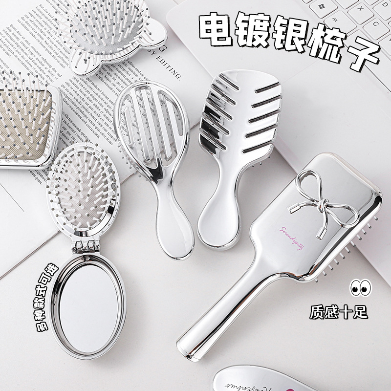 New Electroplated Silver Series Massage Comb Student Female Ins Wind Mesh Folding Mirror Comb Air Cushion Comb Anti-static Comb