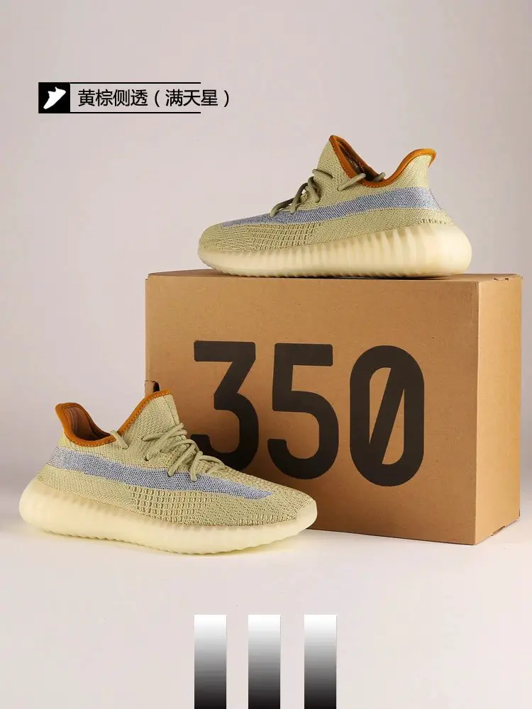 椰子大码46男鞋黑天使春季飞织透气黑色运动鞋夏款满天星-XW-1