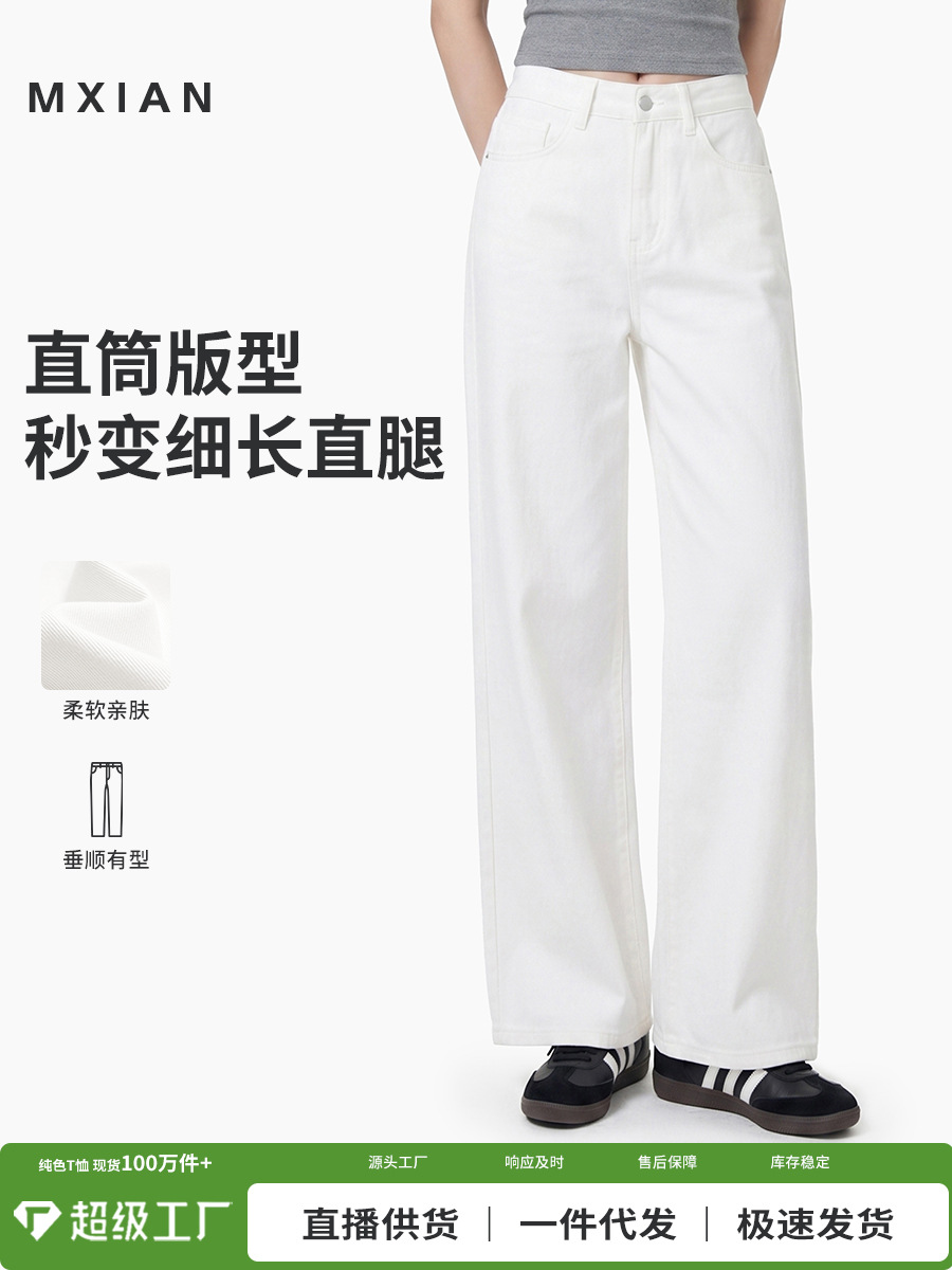Pure Cotton Simple Casual Long Pants for Women, Summer High-Waisted Drapey Slim-Fit Jeans, Breathable Everyday Classic New Style Long Pants