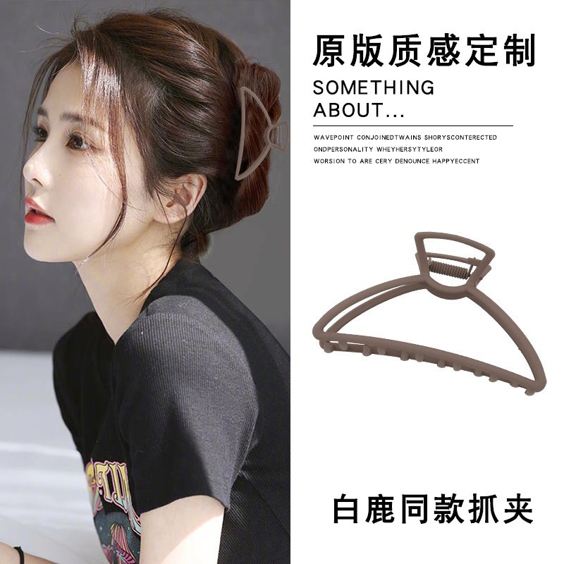 High-grade Sense Metal Grab Clip Women's New Large Hair Clip Back Head Shark Clip Hair Clip Hair Clip Hair Clip Hair Clip Headwear