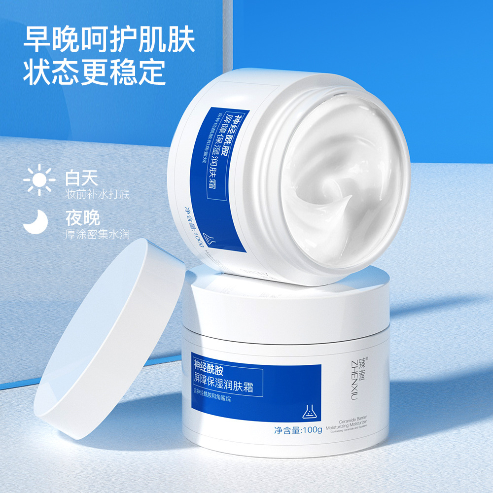 Zhenshy Ceramide Barrier Moisturizing Cream Repair Soothing Rejuvenation Spring and Autumn Moisturizing Refreshing Cream Wholesale