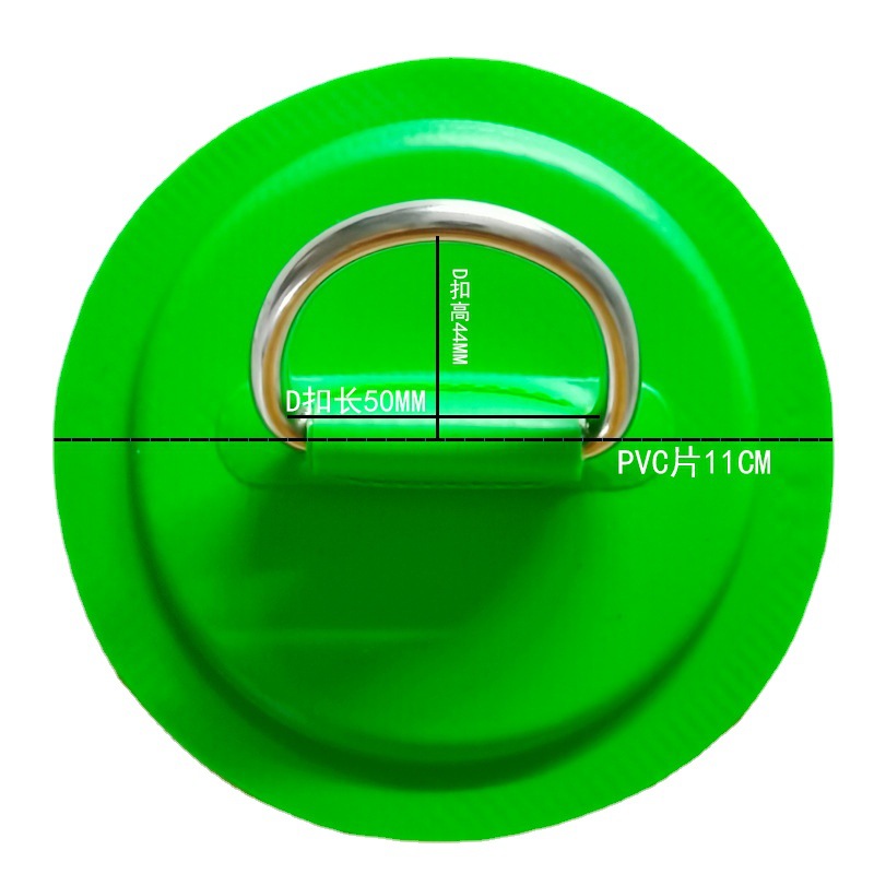 11cm Durable Pvc Surfboard Accessories Sup Paddleboard Storage Elastic Rope Safety Buckle Stainless Steel D-Ring for Marine Use