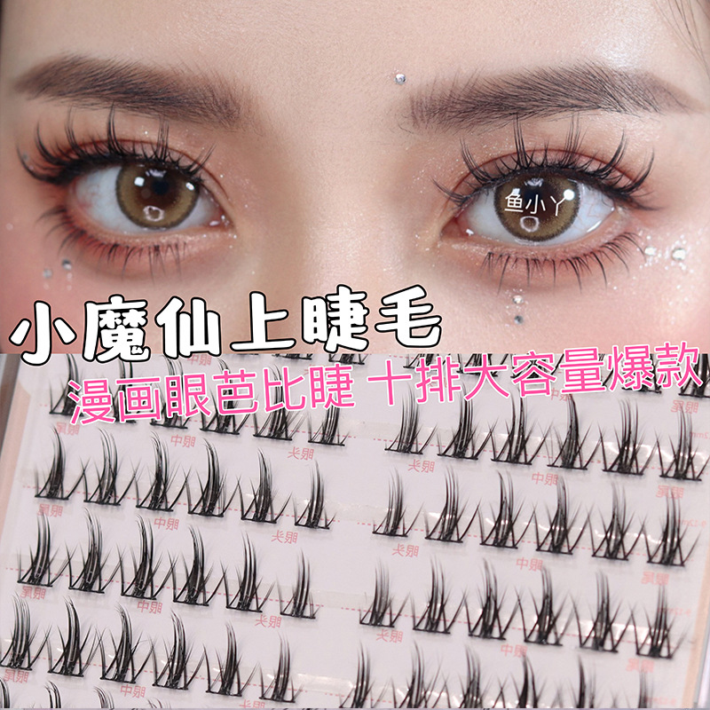 Fish little ya burst little magic fairy eyelashes thick curly radian natural false eyelashes three-stage black fine stem wholesale