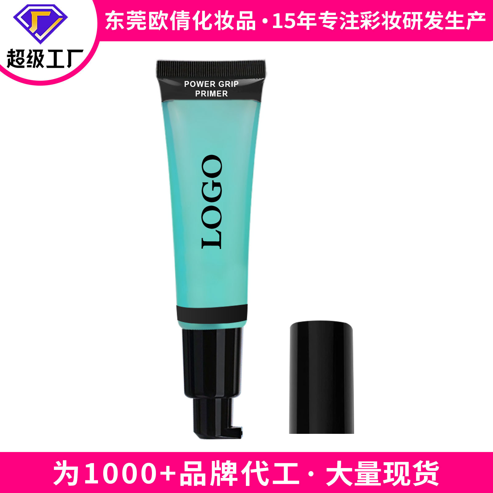 Cross-Border Export Without Logo Makeup Setting Isolation Cream before Makeup, Anti-Shedding, Non-Stuck Powder, Invisible Pores, Transparent Makeup Primer