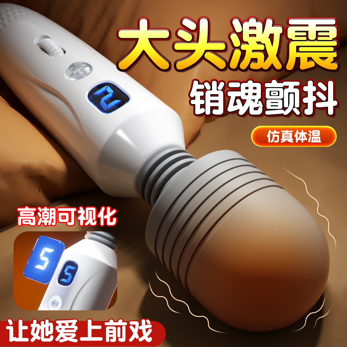 Mystery Lady Yuechao Av Wand Large Head Vibrating Massager with Lcd Display for Women's Clitoral Orgasm 55/Box