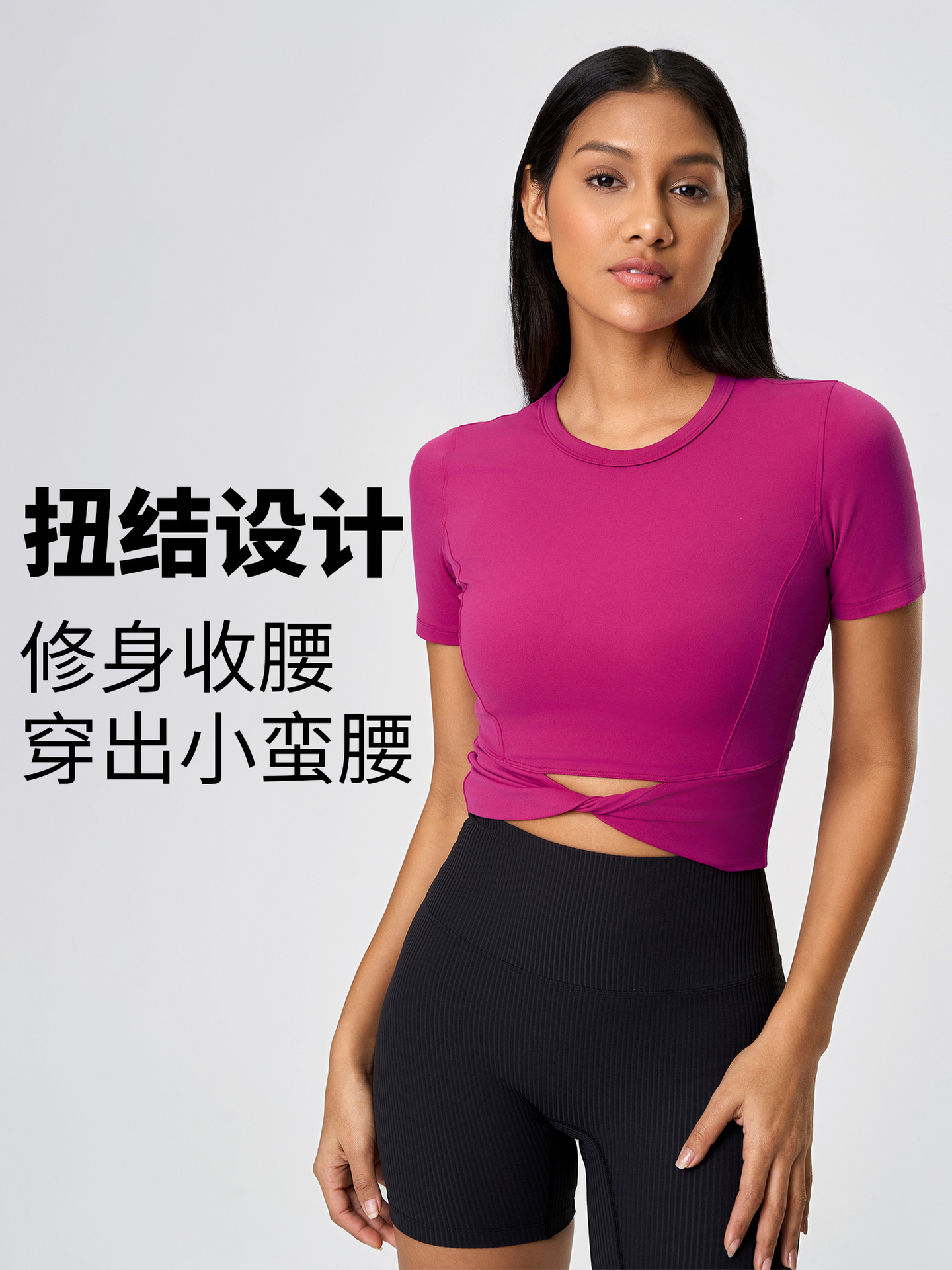 Summer Short Navel-exposed Sports Short-sleeved T-shirt Naked Sense Skin-friendly Yoga Clothing Tight Waist Slimming Fitness Top D25059
