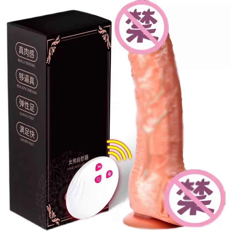 Adult Sex Toys Fake Penis for Women, Female-Specific Masturbation Device, Fully Automatic Sex Toy, Penis