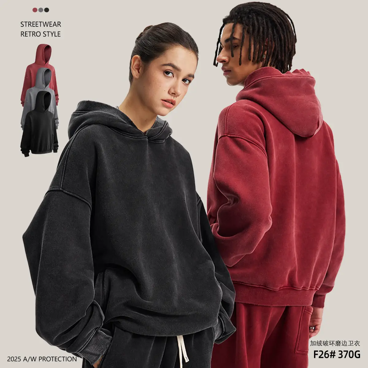 Streetwear Retro Style Hoodies