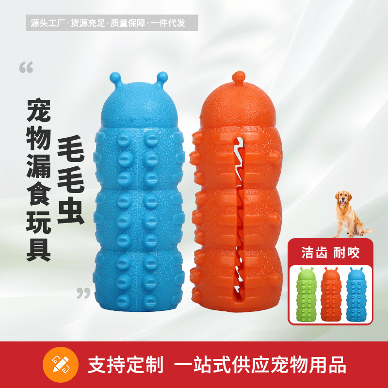 Cross-border Pet Supplies Leakage Toy Ball Puppy Can't Bite Molar Teeth Self-relief
