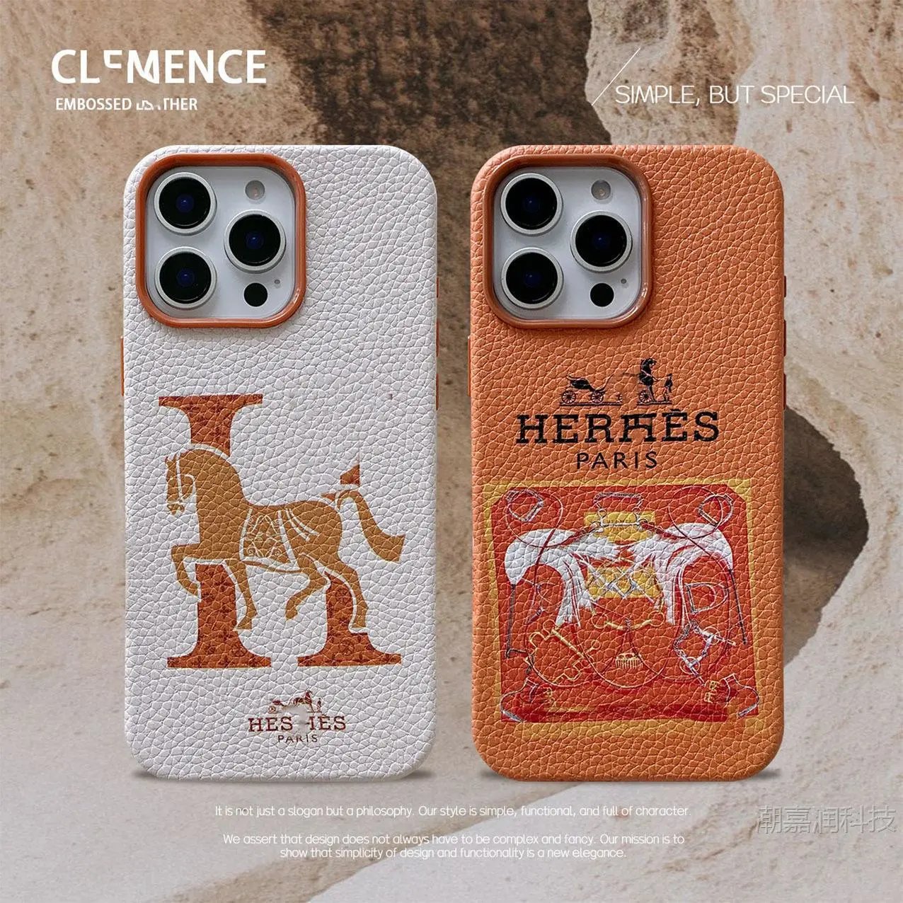 AMS phone case