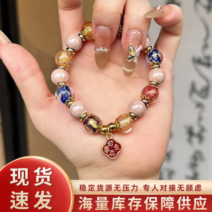 Yonghe Same-style Fragrant Grey Glass Blue Powder Porcelain Bracelet for Men and Women Couple Gifts Colorful Gold-swallowing Beast Bracelet Wen Play Accessories