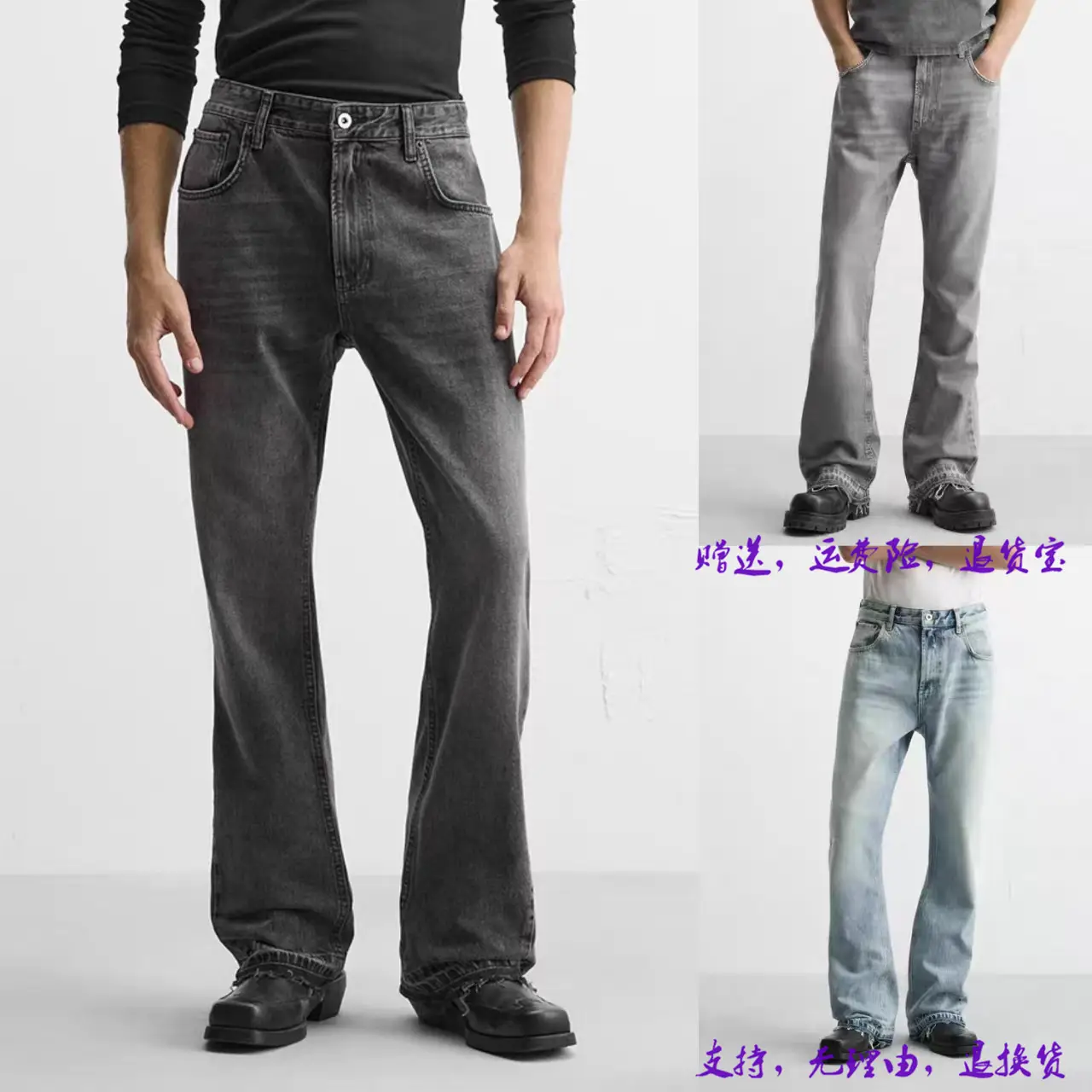 Cabinet 429! 2025 new men's American washed cotton comfortable casual flared jeans 0840333