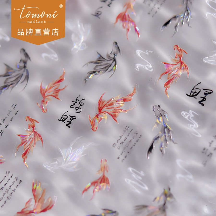 New Tomoni Shell Light Nail Art Stickers Chinese Style Fairy Nail Stickers Mobile Phone Case Decorative Stickers Good Luck Koi