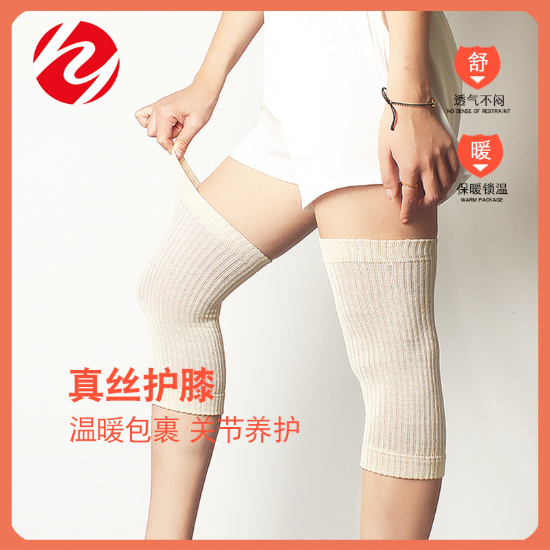 Huaye Japanese Mulberry Silk Knee Pads for Knee Protection, Breathable Yoga Knee Pads Made of Silk Material for Old Cold Legs