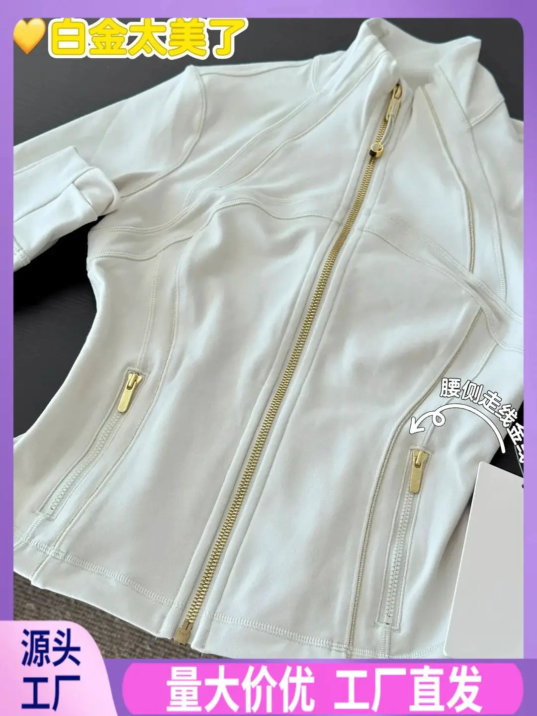 Zipper new outdoor sports brushed stand up collar gold mesh yoga suit women's outerwear without jacket Def