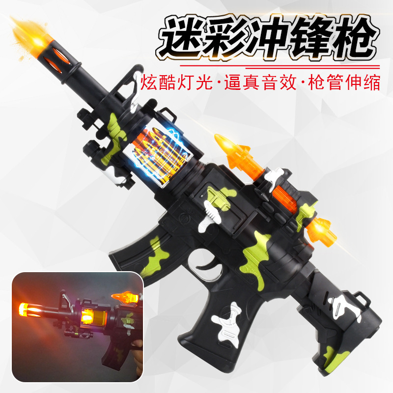 Free Shipping Children's Camouflage Electric Toy Gun Pistol Model Children's Toys Night Market Supermarket Commissary Supply