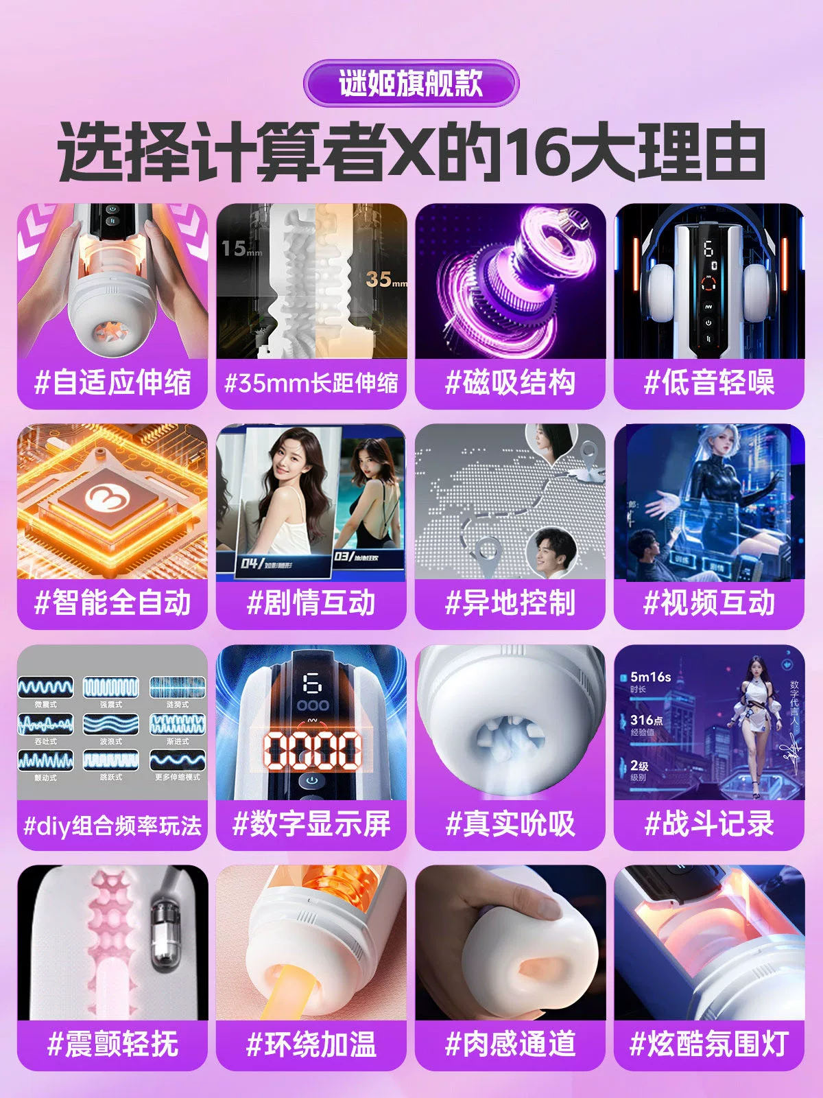 Mystery Girl Aircraft Cup Ai Fully Automatic Intelligent Men's Product Electric Telescopic Masturbator Adult Sex Toy for Men