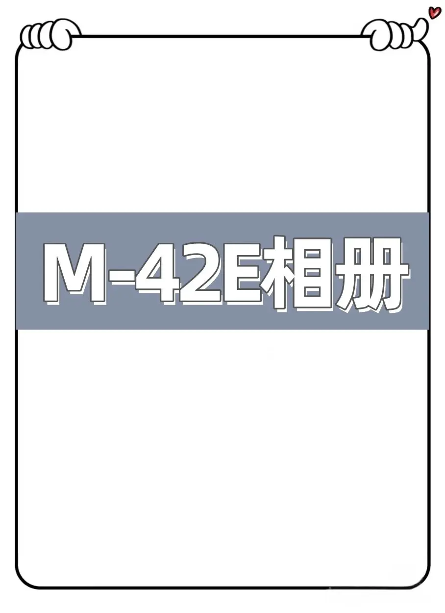 M27433- 42E美式潮牌重磅长裤