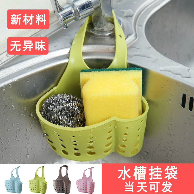 Creative Adjustable Snap-On Sink Storage Hanging Basket Kitchen Rack Faucet Sponge Draining Hanging Bag