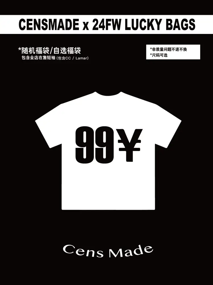 CENSMADE Short Sleeve Lucky Bag Random Short Sleeve Summer Lucky Bag Non Quality Issues Non refundable/non exchangeable