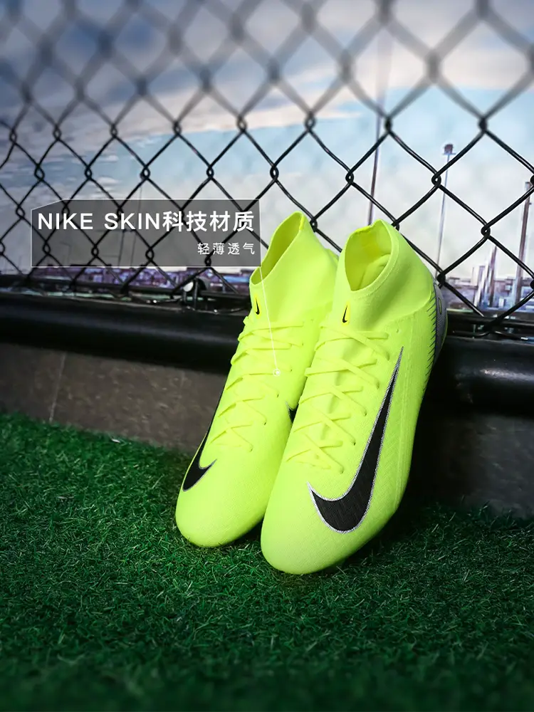 Little Plum Nike Nike Assassin 16 Mid-Range High-Top Fgmg Mixed Nail Adult Football Shoes Men's Fq1456-700