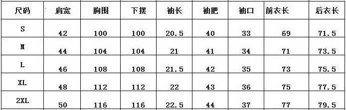大保字母翻领纹路短袖