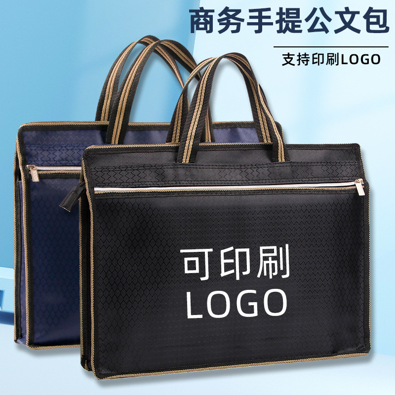 A4 portable file bag large capacity multi-functional file bag Oxford cloth double zipper data storage conference briefcase