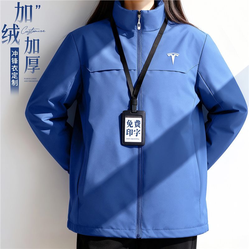 Tesla 2025 New Winter Workwear Men's Winter Clothing Waterproof Fleece-Lined Cotton Jacket 4S Store Custom Jacket