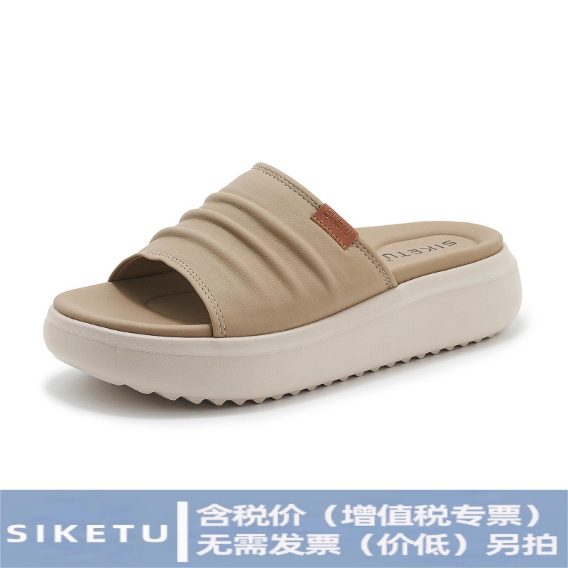 1138-8 New Model 2026 Spring/Summer Casual Comfortable Large Size Simple Thick-Soled Sandals Wholesale