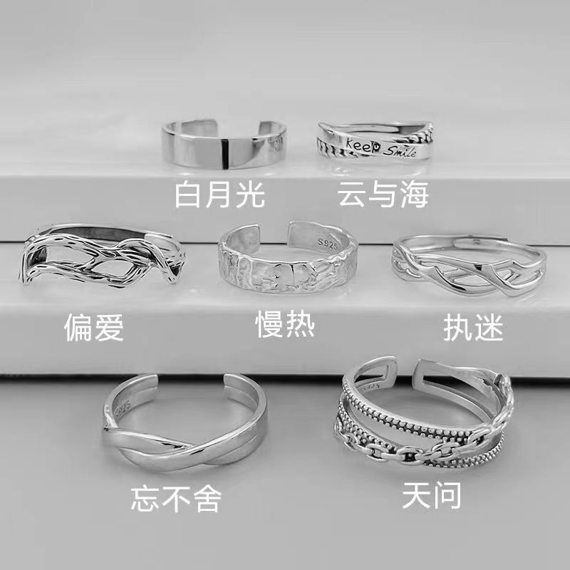 Combination Stacked Men's Ring Fashion Fashion Personalized Open Ring Vintage Mobius Men's Ring Jewelry