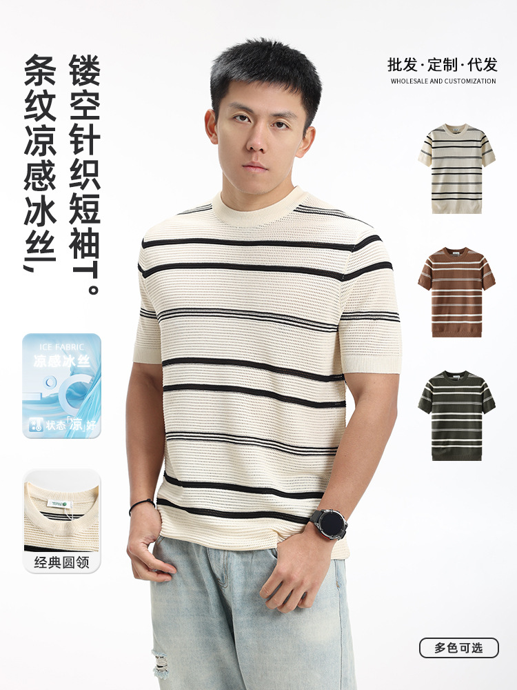 French Retro Old Money Style Men's Short-Sleeved T-Shirt Summer Casual Cut Out Round Neck Men's Ice Silk Knitwear Top