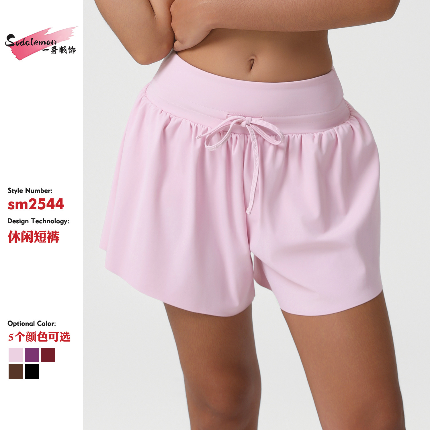 New European and American Loose Nude Sports Shorts High-Waisted Tummy Control Casual Yoga Pants Anti-Exposure Fitness Shorts