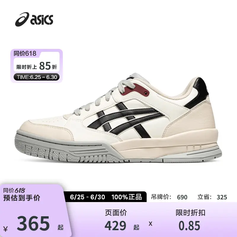 Asics Official New arrival Neutral Shoes Gel-Spotlyte Low Retro Casual Sports Shoes