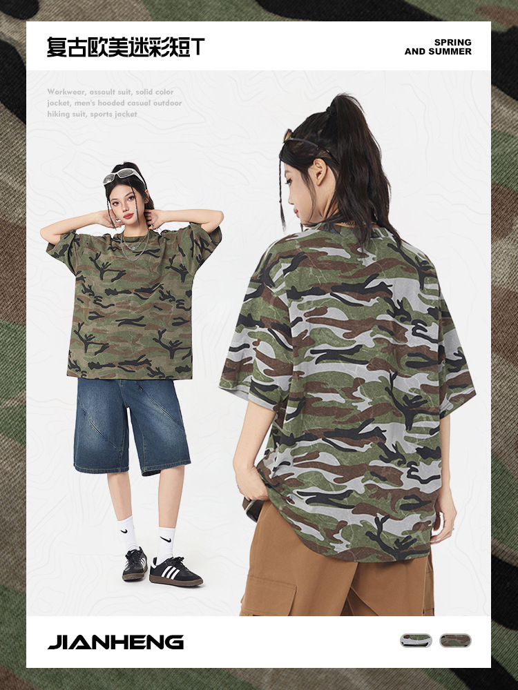 Jianheng Camouflage Short-sleeved T-shirt Men's Trendy Brand Retro Pure Cotton Loose Casual Basic All-match Retro Couple Top