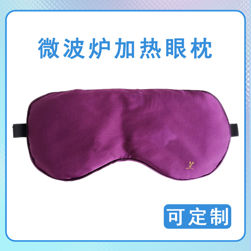 Artificial Silk gilding word yoga eye pillow microwave oven heating lavender flax seed shading sleep eye mask hot pack